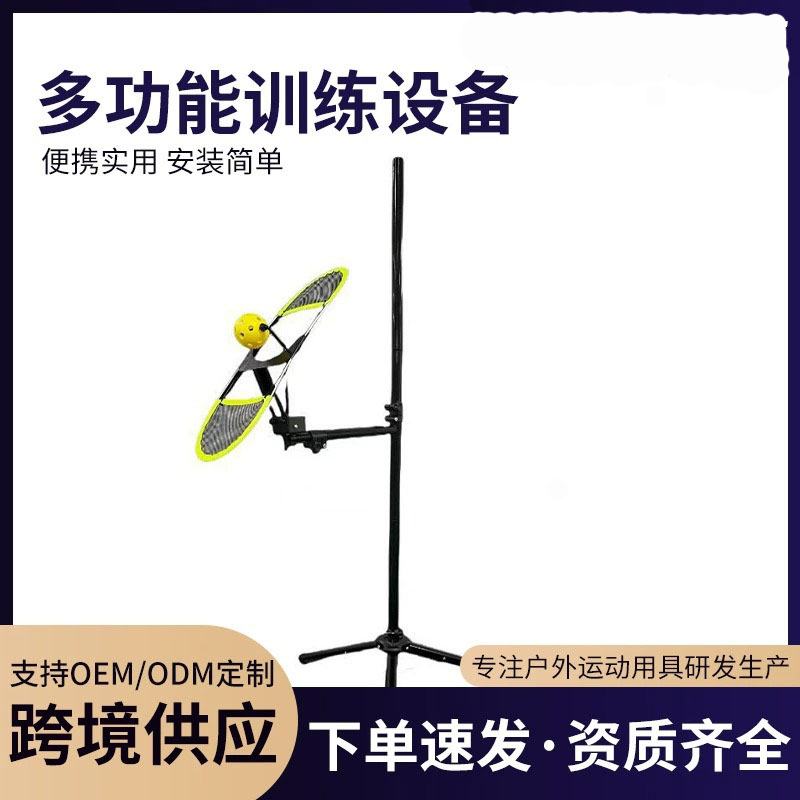 可升降360度旋转多方位联系