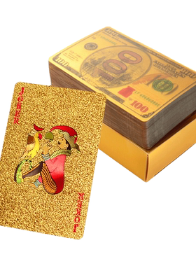 扑克塑料PVC扑克土豪金