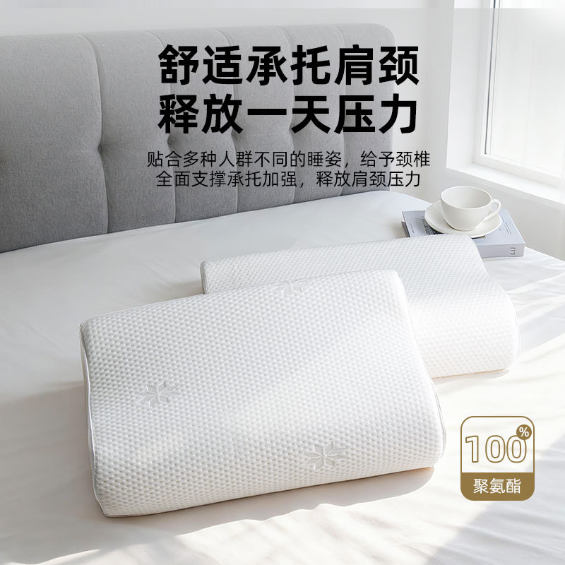 酒店枕护颈椎助睡眠单人家用宿舍