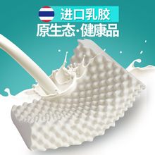 天利原波浪形乳胶枕枕头成人单双人枕芯颈椎枕护颈枕单只家用睡眠