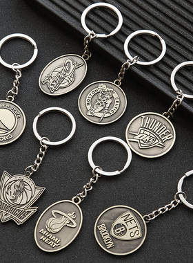 球队金属钥匙扣凯尔特人独行侠湖人勇士篮网雷霆热火雄鹿配饰挂件