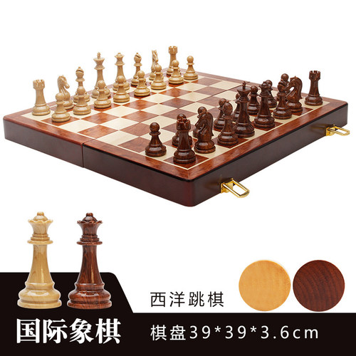 劲朵国际象棋木盒套装送双后