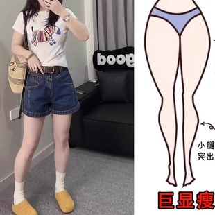 牛仔短裤 新款 大码 女2025夏季 子 高腰薄款 a字显瘦遮肉胖mm辣妹热裤