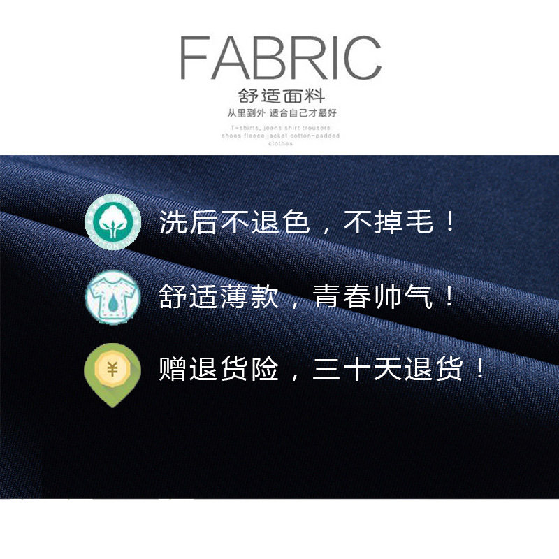 Veste pour garcon en fibre - Ref 2158983 Image 5