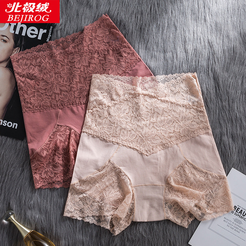 高腰内裤女纯棉收腹平角无痕提臀女士裤头三角性感蕾丝打底裤大码