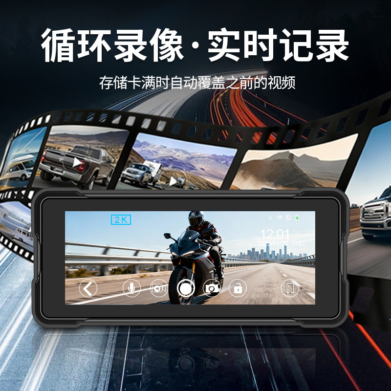 摩托车行车记录仪骑行摄像机前后双镜头1080P高清防水踏板电动车