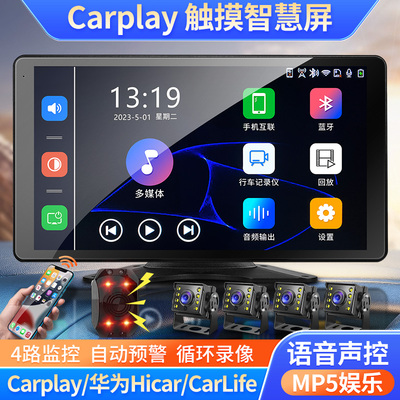 货车Carplay行车记录仪24v高清夜视两路四路监控盲区预警倒车影像