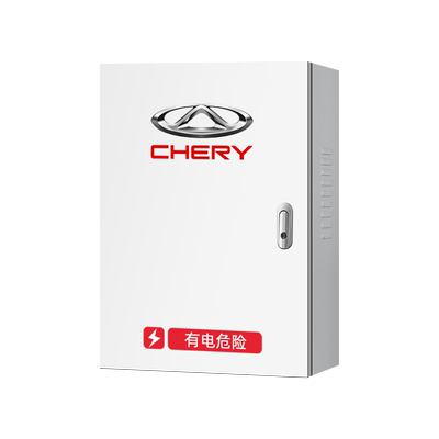 奇瑞新能源充电桩保护箱