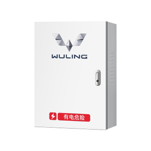 五菱新能源miniEV宝骏E200充电桩保护箱专用汽车防护箱立柱电箱