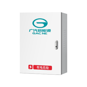 广汽新能源充电保护箱