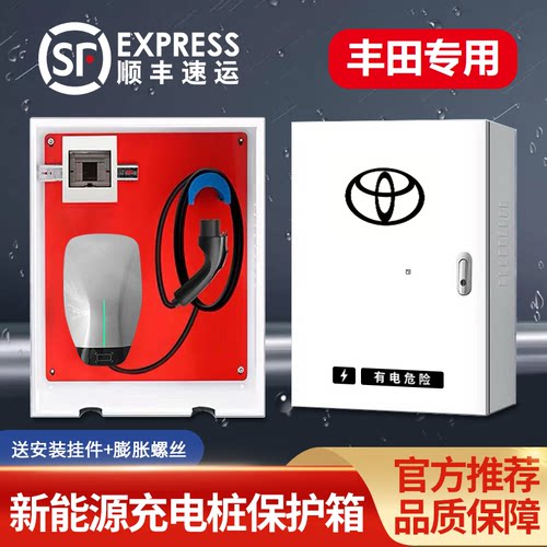 加厚板材 防雨防盗防漏电