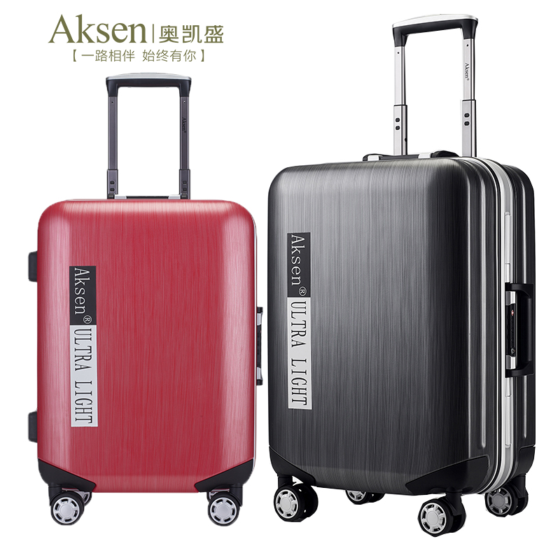奥凯盛拉杆箱女20寸男密码锁拉链