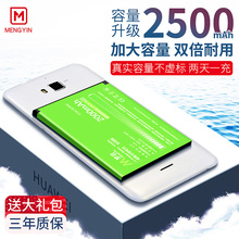 a大容量cpld 351 8720 7295 329正品 酷派大神F2电池F1手机8730L 352 8705 8675 cpld 8297D原装