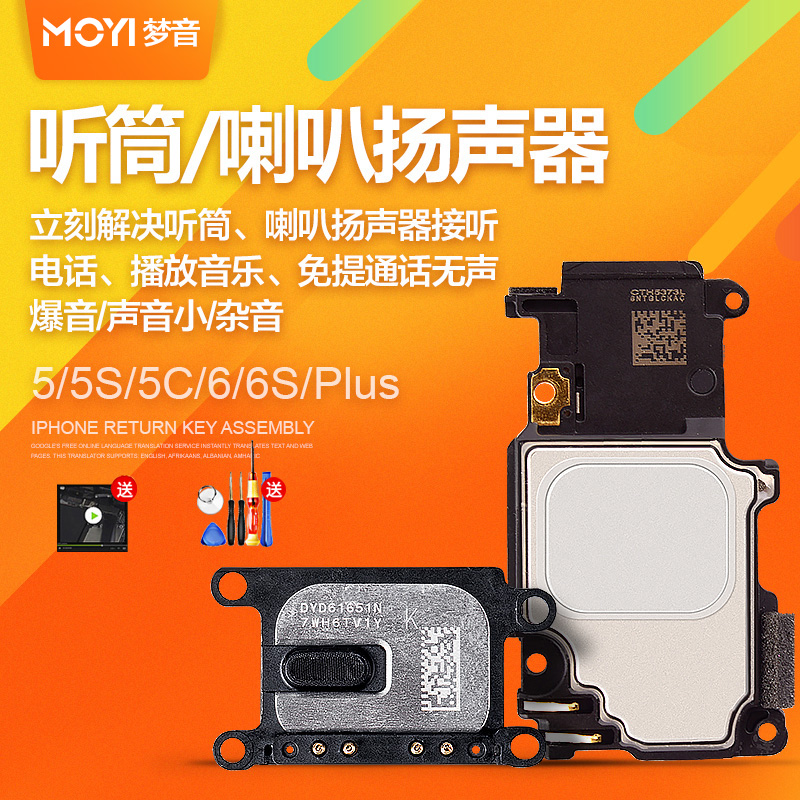 iphone5