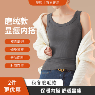 保暖背心女内搭秋冬加绒2025年新款 针织打底吊带上衣 磨毛防寒修身