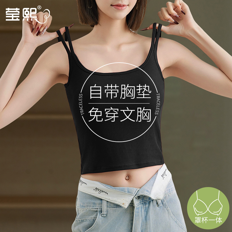 运动美背带胸垫打底吊带背心