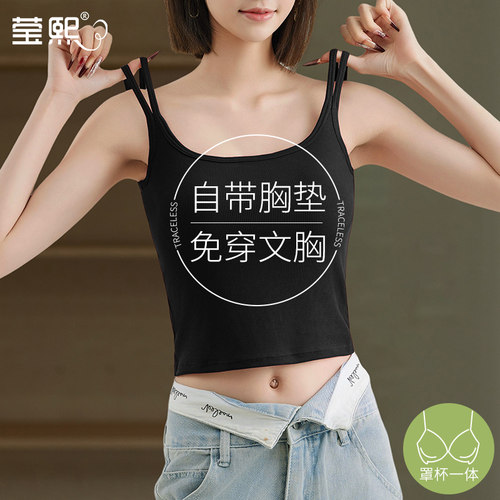 运动美背带胸垫打底吊带背心
