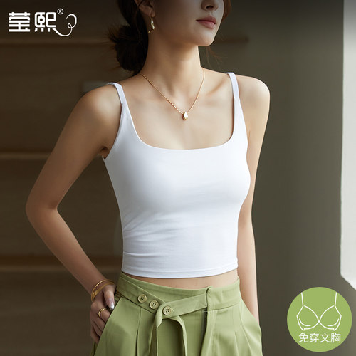 白色美背带胸垫吊带背心女
