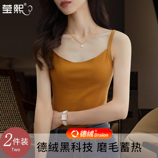 加绒加厚吊带打底内搭双面绒 新款 保暖背心女无痕德绒薄款 春秋冬季