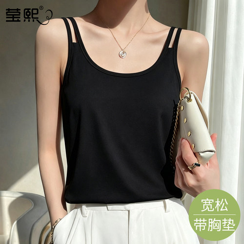 夏季凉感双肩带显瘦吊带背心女