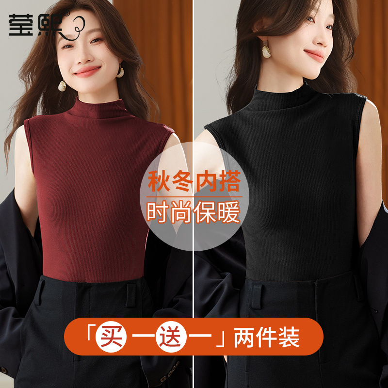 时尚气质半高领无袖加绒打底衫女