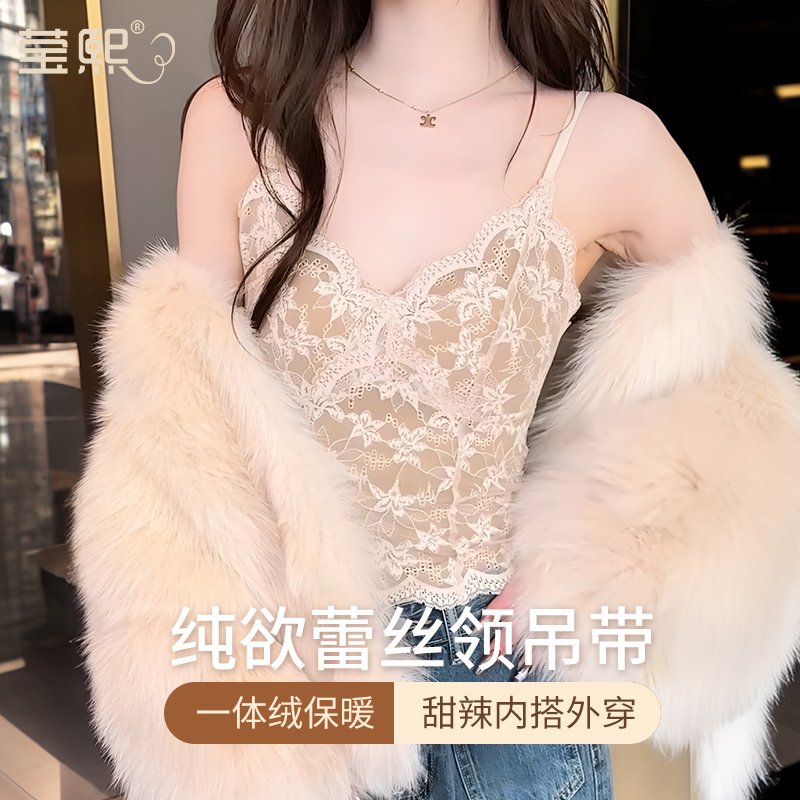 纯欲蕾丝领带胸垫秋冬女吊带背心