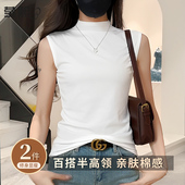 白色T恤女半高领无袖 显瘦百搭上衣 正肩修身 打底衫 内搭配西服西装
