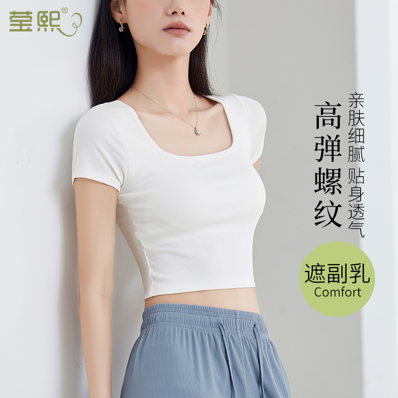 正肩露脐白色T恤打底衫