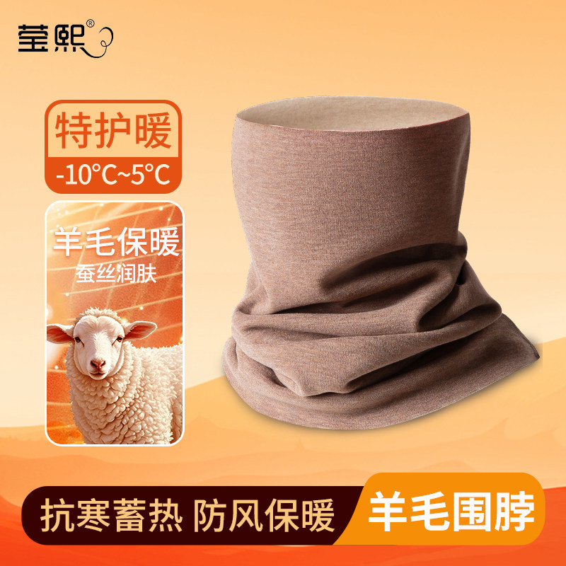 秋冬新款德绒羊毛蚕丝围脖加绒加厚脖套保暖防风寒护脖颈套头围巾