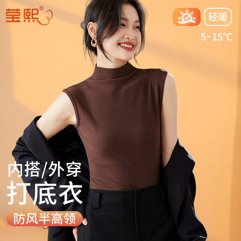 秋冬立领无袖保暖打底背心女吊带