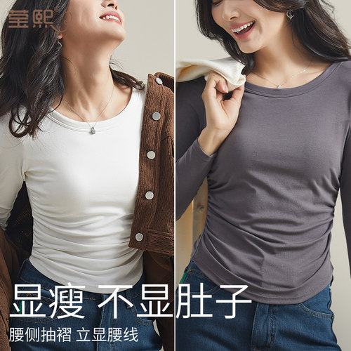 秋冬圆领内搭显瘦打底衫女