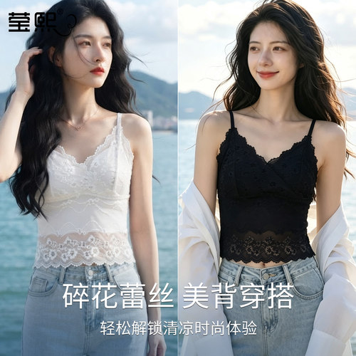 夏款V领蕾丝带胸垫显瘦吊带背心