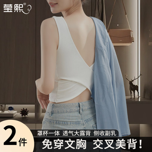 交叉美背带胸垫吊带背心女