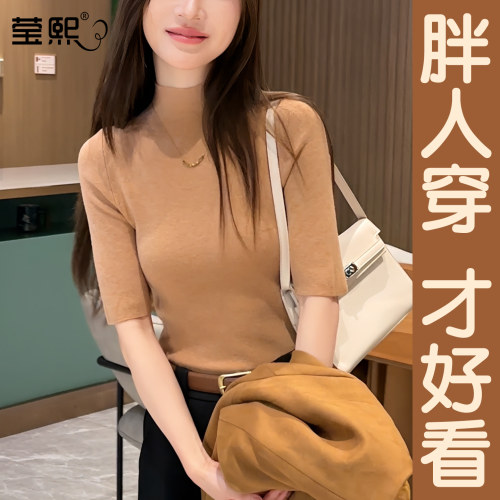 秋冬半高领保暖打底中袖T恤女