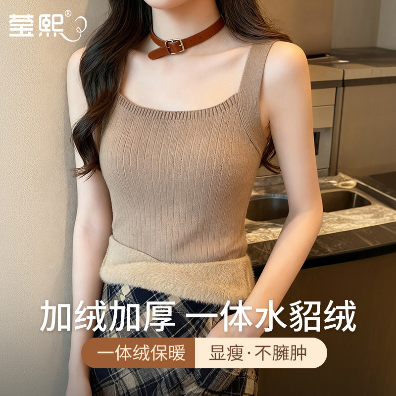 2025秋冬季加绒加厚内衣一字领保暖背心女一体绒内搭显瘦打底上衣,女士内衣/男士内衣/家居服,保暖背心,淘宝优惠券,粉丝福利购,淘宝优惠卷