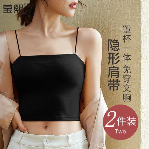 夏季内搭带胸垫美背吊带背心女