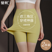 夏双层遮裆外穿无痕不卷边高腰收腹打底裤 安全裤 女防走光2025新款