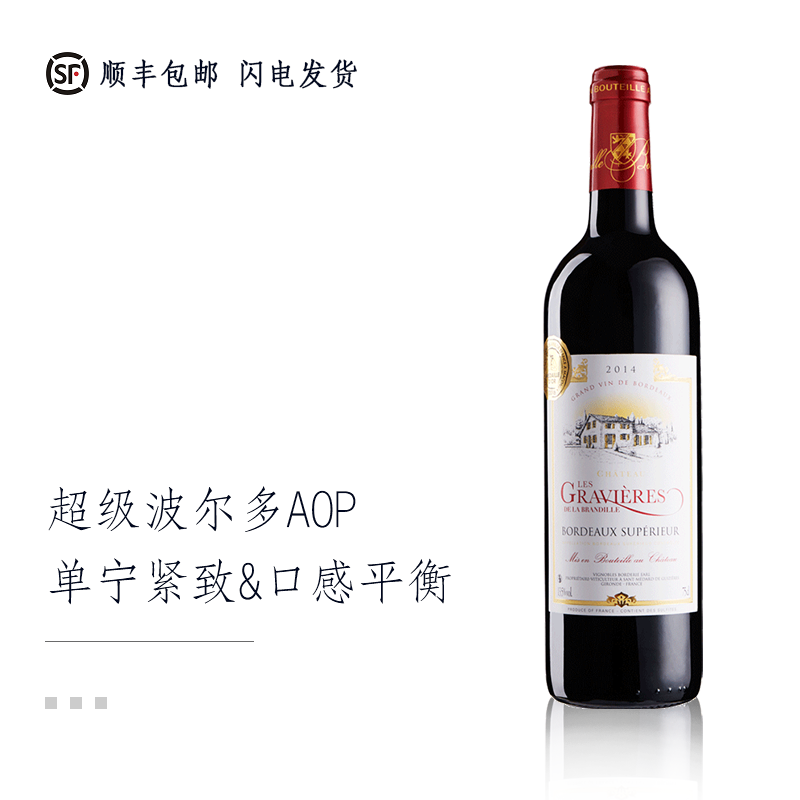 杜柏威法国红原瓶进口干红葡萄酒波尔多布朗城堡红酒顺丰包邮