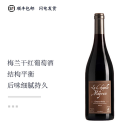 法国罗纳河谷梅兰干红葡萄酒红酒