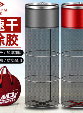 便携小鱼护速干小型野钓专用渔护涂胶防挂钓鱼网兜小号装鱼袋渔户