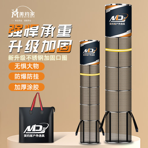 美钓家鱼护送防水包+飞磕档针