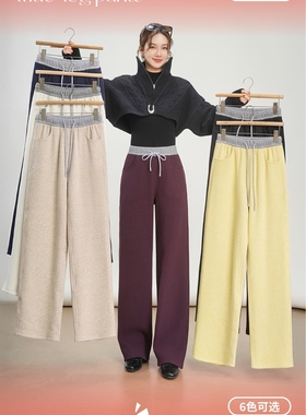 【貂绒蚕丝系列】五只白鹅秋冬新款高腰显瘦直筒阔腿裤2586