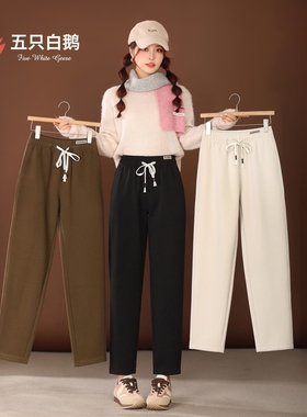 福利福利来啦!五只白鹅爆款7A空气层糯米斜纹萝卜裤2236