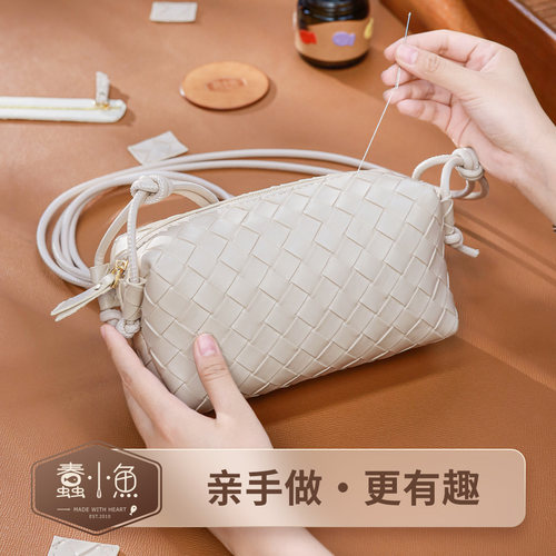 蠢小鱼手工编织手机包diy材料包