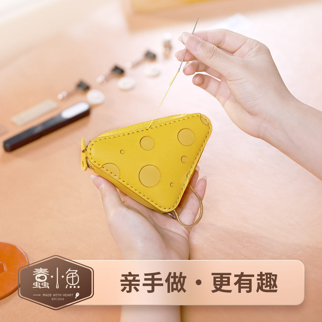 手工diy自制迷你口红包材料包