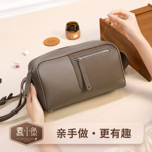 蠢小鱼diy手工包男士斜挎包
