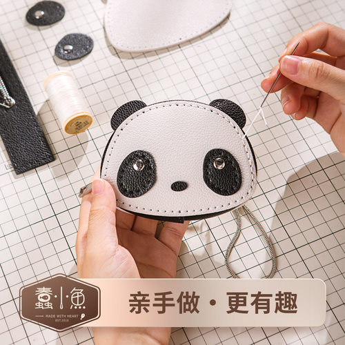 蠢小鱼diy手工口红包牛皮