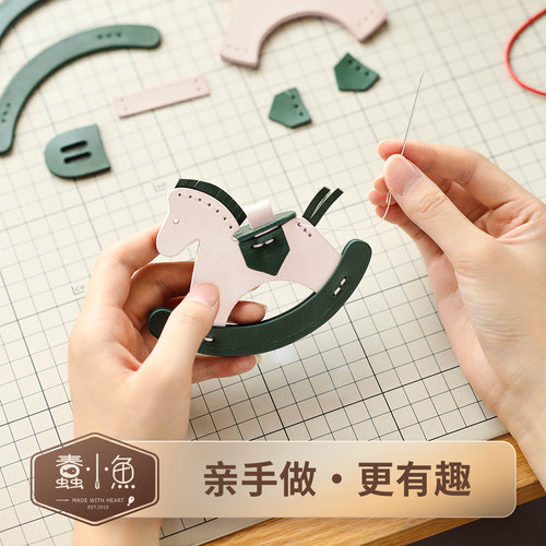 蠢小鱼diy挂件手工材料包