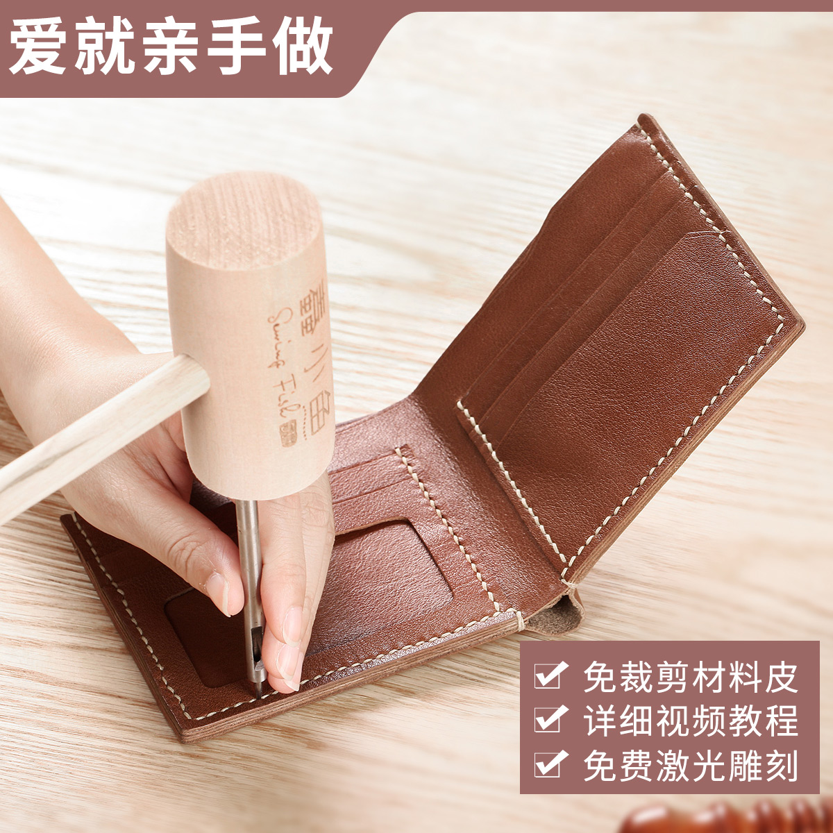 手工疯马牛皮男士短款钱包,复古原创自制礼物 手工疯马牛皮男士短款钱包,复古原创自制礼物
