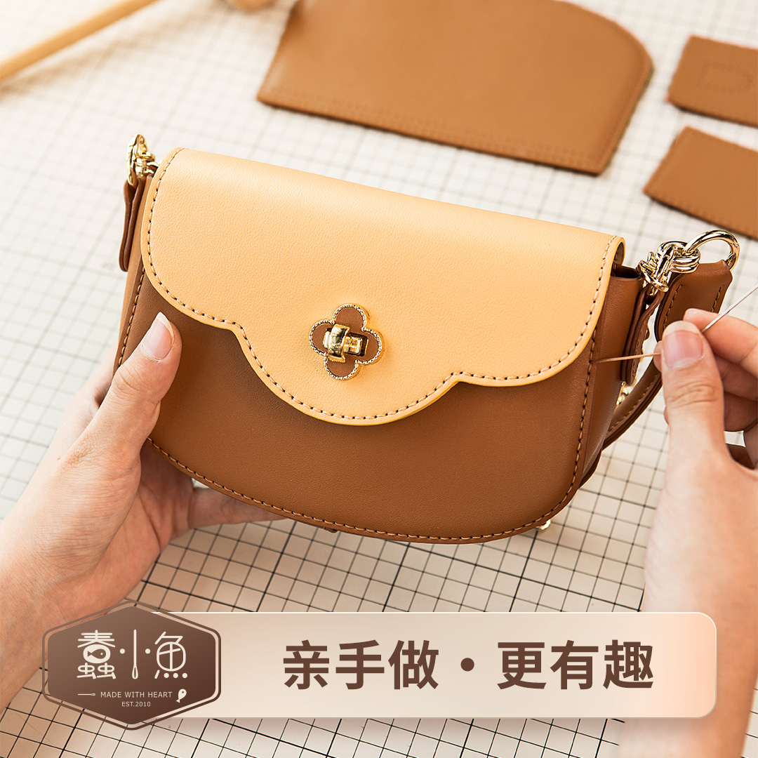 蠢小鱼diy手工链条斜挎包